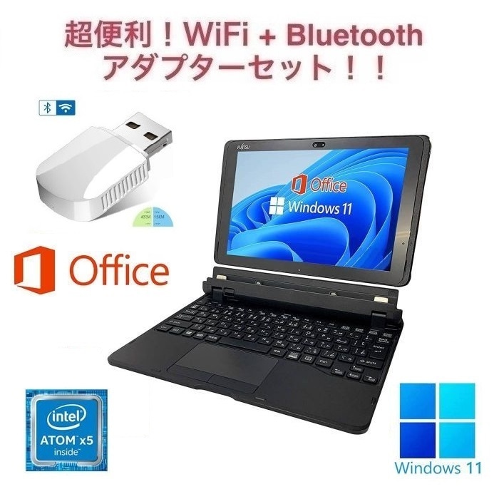 【サポート付】富士通 Q507 Windows11 WEBカメラ メモリー4GB SSD:570GB