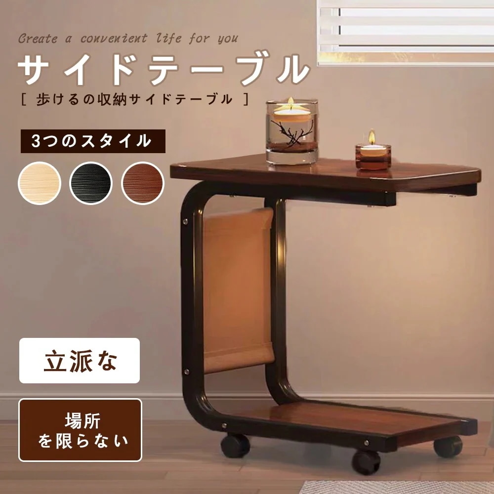 北欧 ローテーブル コーヒーテーブル スリム ソファ W649 収納 スタンド 加湿器台 Z-11 消毒液 アンティーク 木製 ベッドサイドテーブル ミニテーブル ベッド おしゃれ 木目調