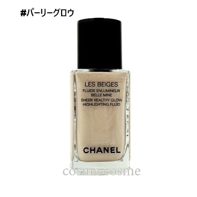 シャネル レ ベージュ フリュイド アンルミネール ベル ミン 30ml #パーリーグロウ(3145
