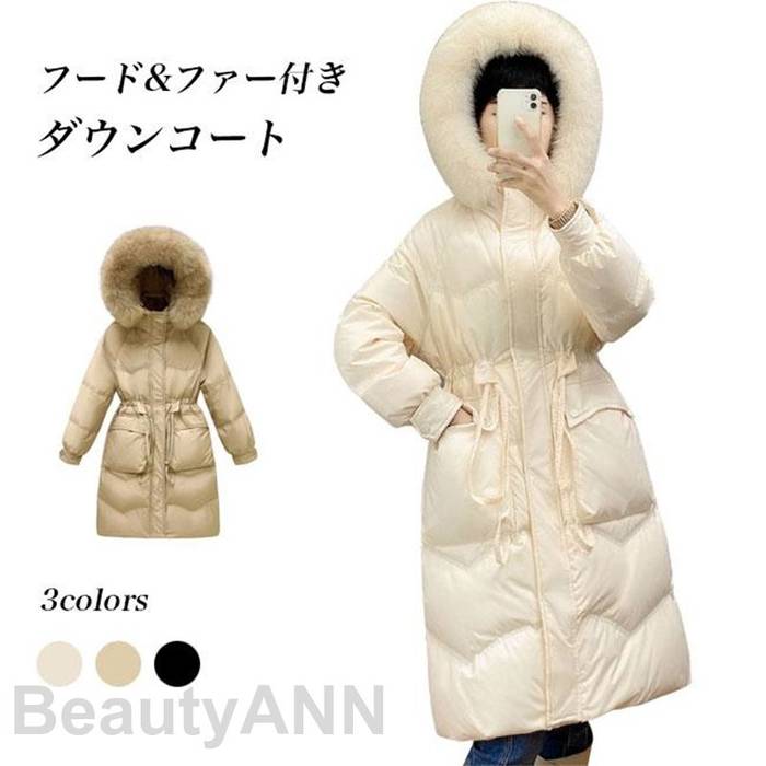 ダウンコート フード付き ファーコート レディース キルティングコート ダウン入れ 冬 ロングコート 厚手 防寒 防風 冬コート 狐ファー プレゼント ギフト 母の日