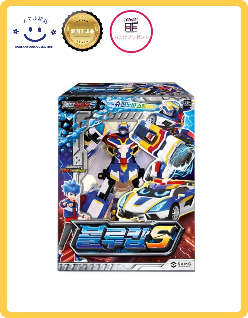 Qoo10] SAMG Entertainment [韓国正規品] メタルカードボットs ブ