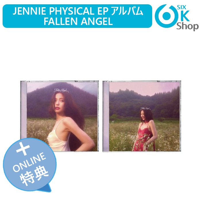 BLACKPINK THE ALBUM JENNIE Ver. 特典つき Qoo10] ONLINE特典+ 2種選択 JENNI