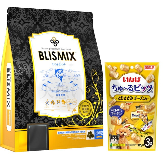 ブリスミックス LITE ウェイトコントロール 小粒 3kg【犬想いオリジナルセット】【ちゅる付】【正規品】