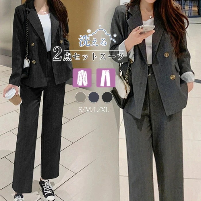 ビジネススーツ レディース パンツスーツ セットアップ 春 秋 長袖 セレモニースーツ ママスーツ ロング 通勤 オフィス 女性 おしゃれ リクルートスーツ 洗える フォーマル オケージョン 入園式 6,265円