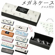 Qoo10 スヌーピーグッズの検索結果 人気順 スヌーピーグッズならお得なネット通販サイト