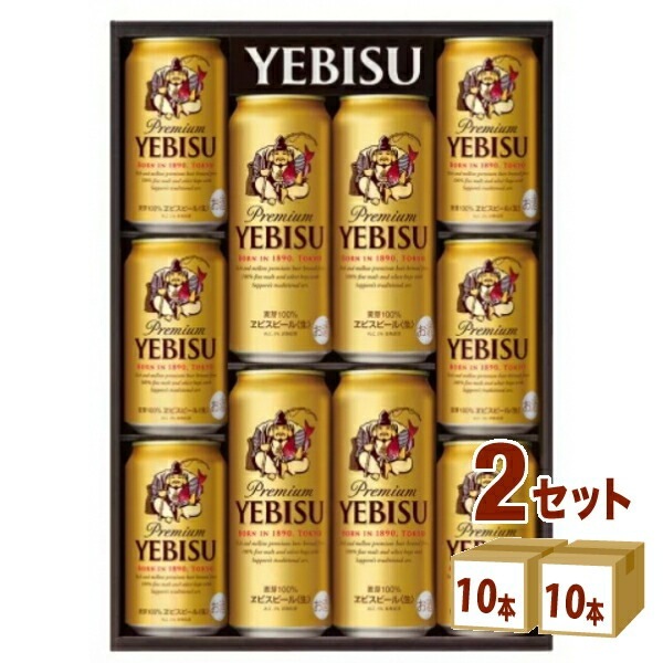サッポロ エビス (350ml 6本/500ml 4本) 2箱 ギフト お歳暮 お中元 御中元 ビール ビールギフト