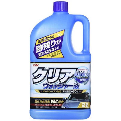 他サイト： KYK クリアウォッシャー液 2L 12-091 古河薬品工業 [ウィンドウォッシャー カーケア]の商品画像