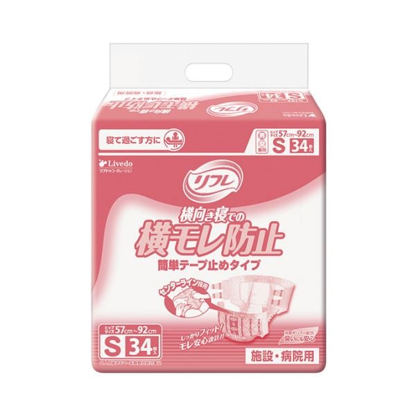 リブドゥコーポレーション リフレ簡単テープ止めタイプ 横モレ防止 S 1セット（102枚：34枚3パック）