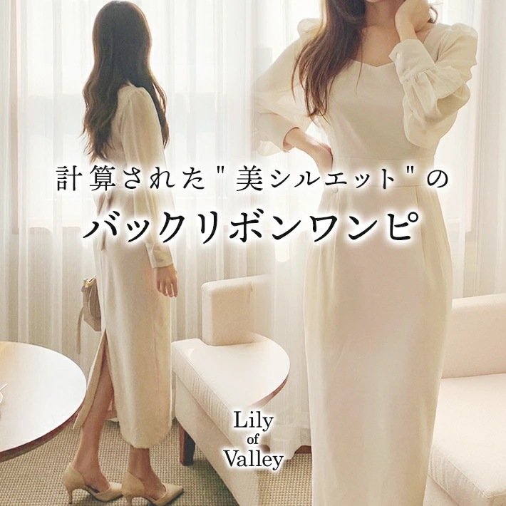 【急速出荷】バックリボン 無地 タック ワンピース 結婚式 二次会 長袖 きれいめ 上品 清楚 / レディース ロングワンピース ロング ロング丈 ドレス シフォン 大きいサイズ ボリュームスリーブ
