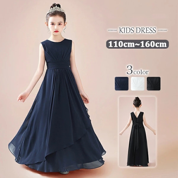 ピアノ発表会 ドレス 中学生 ワンピース ジュニアドレス 七五三 ロング丈 子供ドレス シンプル ネイビー ホワイト ブラック お姫様 シフォン 上品 エレガント 女の子 結婚式 コンクール フォー