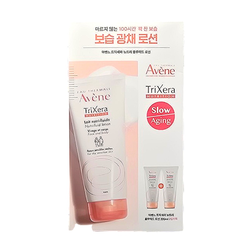 トリクセラ ニュートリフルイド ローション200ml×2本セットしっとり滑らか全身保湿ケア （78文字）