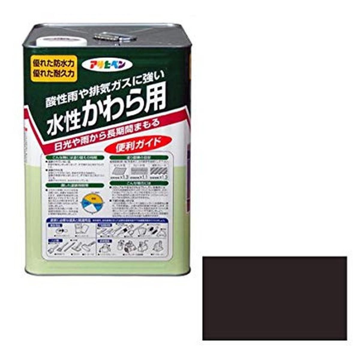 アサヒペン 水性かわら用 14L ココナッツブラウン 12,340円