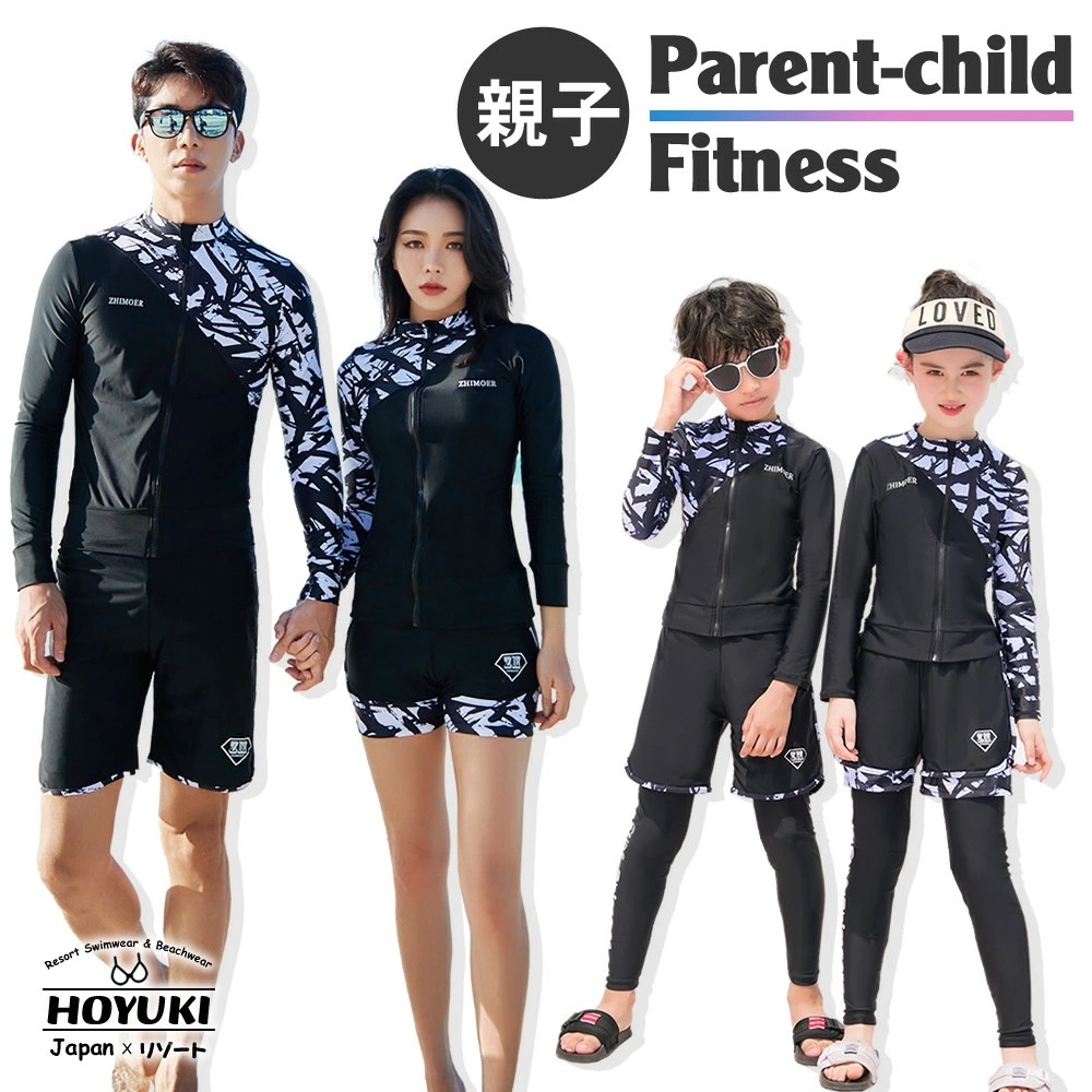 フィットネス水着 女の子 男の子 親子ペア パパ ママ ラッシュガード キッズ水着 お揃い キッズ