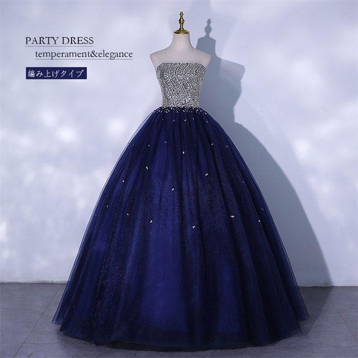 パーティードレス 感 ロング コンサート ビスチェ ウェディングドレス ブライダル 花嫁ドレス 結婚式 おしゃれ スパンコール フォーマル ピアノ礼服 二次会