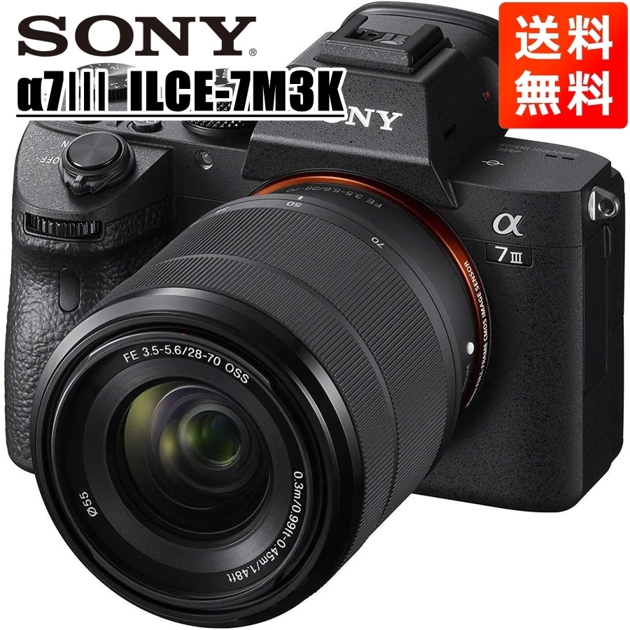 α7III ILCE-7M3K EF 28-70mm レンズキット ミラーレス一眼 カメラ 中古