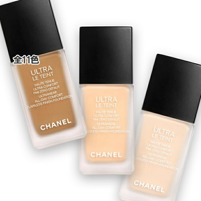 シャネル ウルトラ ル タン フリュイド 30mL