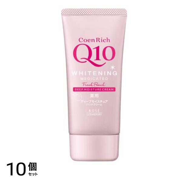 コエンリッチ 薬用ホワイトニング ハンドクリーム もぎたてピーチ 80g 10個セット
