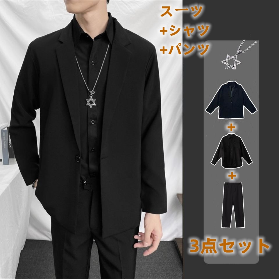 洋服 スーツ ins セットアップ メンズ 韓国ファッション トレンド かっこいい パンツ　カジュアル 长袖シャツ