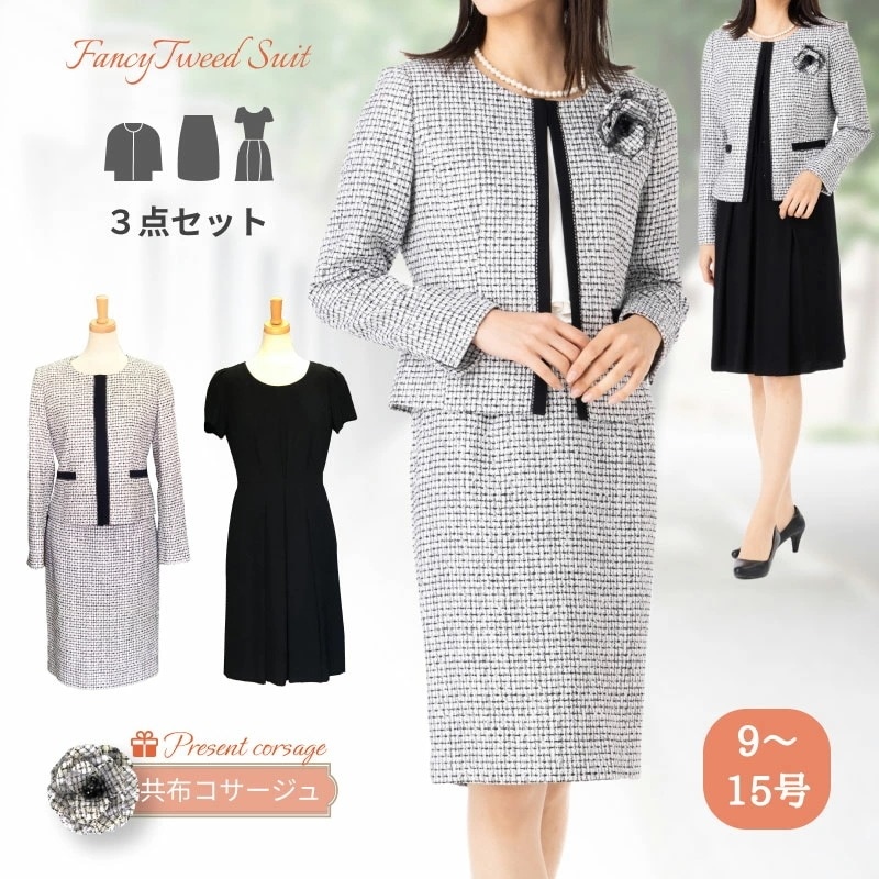 3点セット セレモニー スーツ 母 40代 体型カバー 大きい サイズ セットアップ 30代 50代 60代 おしゃれ 入学式 ママ スーツ かっこいい スーツ レディース フォーマル ワンピース ス