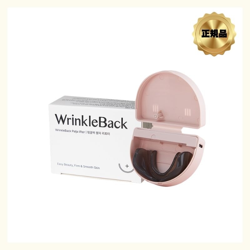 [WrinkleBack]ほうれい線 ヨガ 口輪筋 リフター