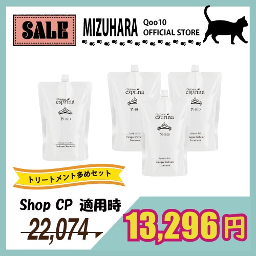 ~1/16までSALE対象【P10倍 / 公式 / 国内発送】「つめかえ用 大容量800ml トリートメント多め4点セット」 美BIO レフィル用 シャンプー1点 & トリートメント3点