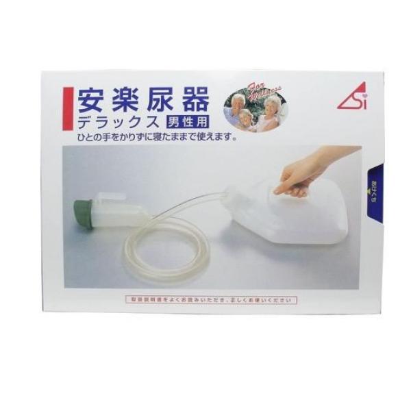 浅井商事 安楽尿器デラックス 男性用 1500cc