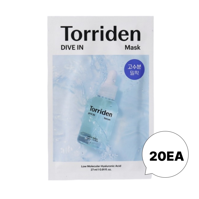 ダイブイン 低分子ヒアルロン酸 マスク 27ml 20本入