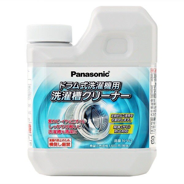 洗濯槽クリーナー ドラム用 N-W2 750ml