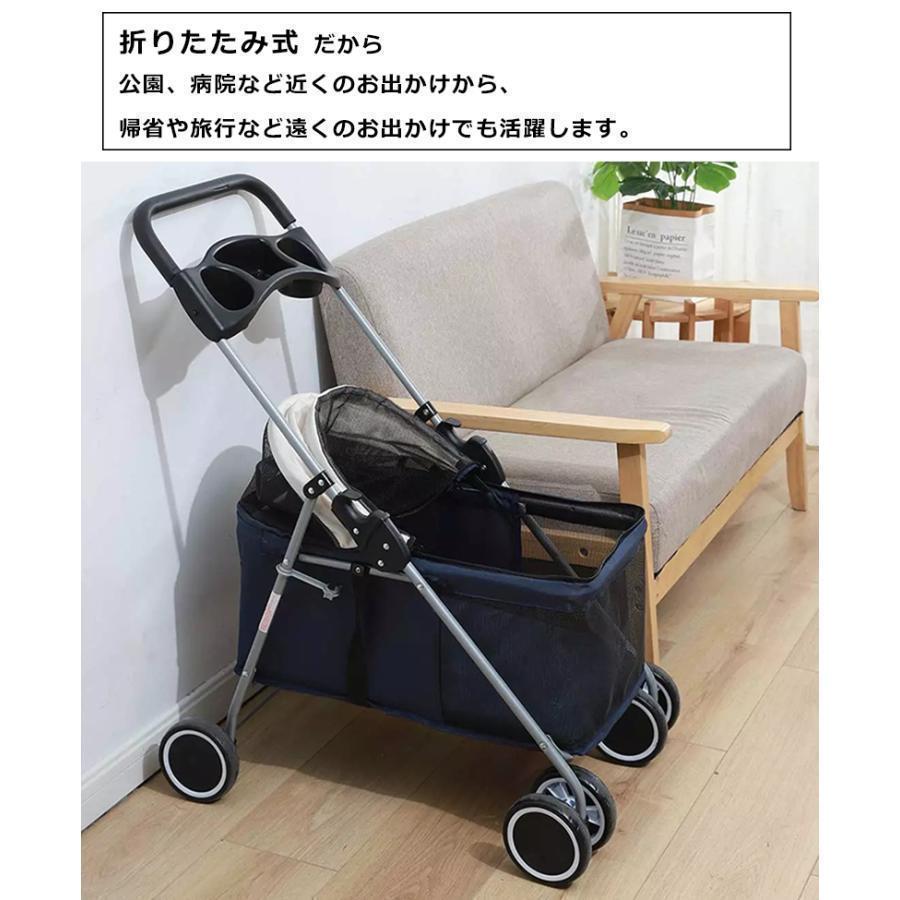【2026限定SALE】タイムセール ペットカート 小型犬 中型犬 軽量 折りたたみ 猫 犬 バギー 多頭 カート ペットパギー 犬用ベビーカー way 取り外し可能 猫 犬 4輪 介護