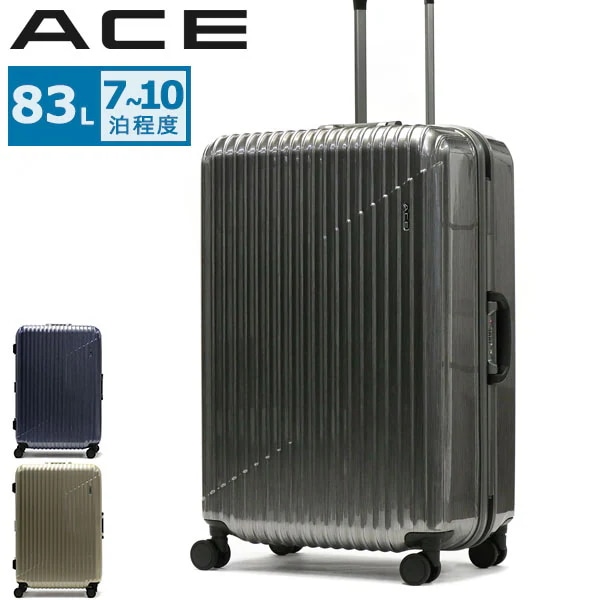 スーツケース クレスタ2F Lサイズ 大型 軽量 大容量 83L 7泊 8泊 9泊 10泊 フレームタイプ 旅行 出張 メンズ レディース 05108