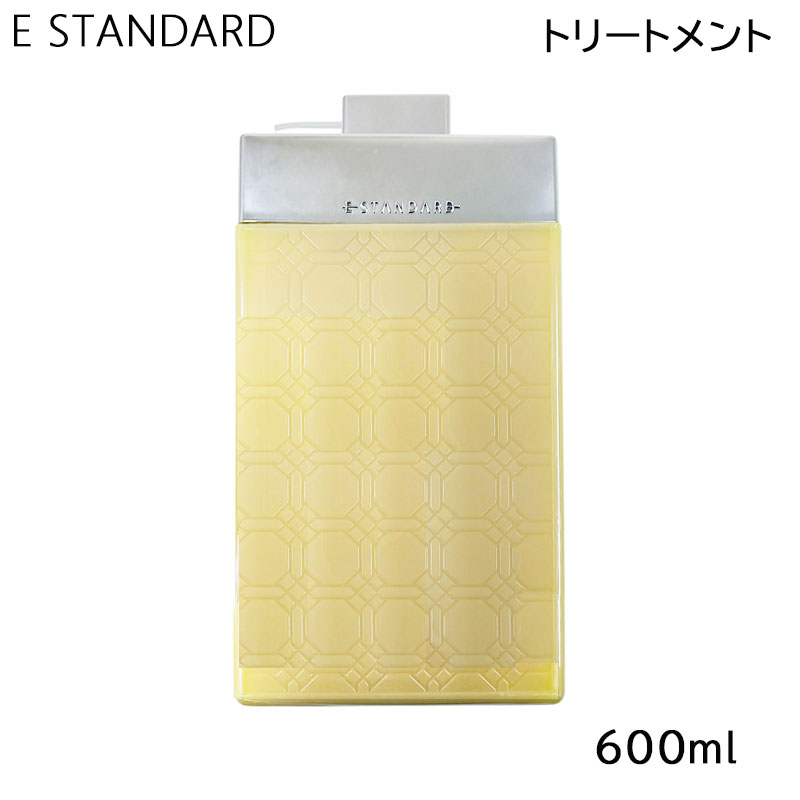 トリートメント キューティクルニュートリション 600ml (送料無料)