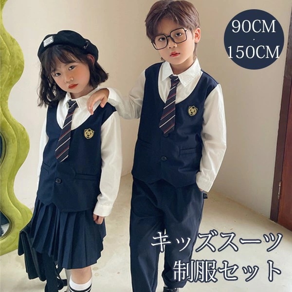 入学式 卒業式 制服 女の子 男の子 2点セット スーツ 半袖 無地 小学生 中学生 高校生 JK ジュニア 中学 受験 大きいサイズ ゆったりサイズ 卒服 入園祝い ギフト 卒園式 七五三 お受験
