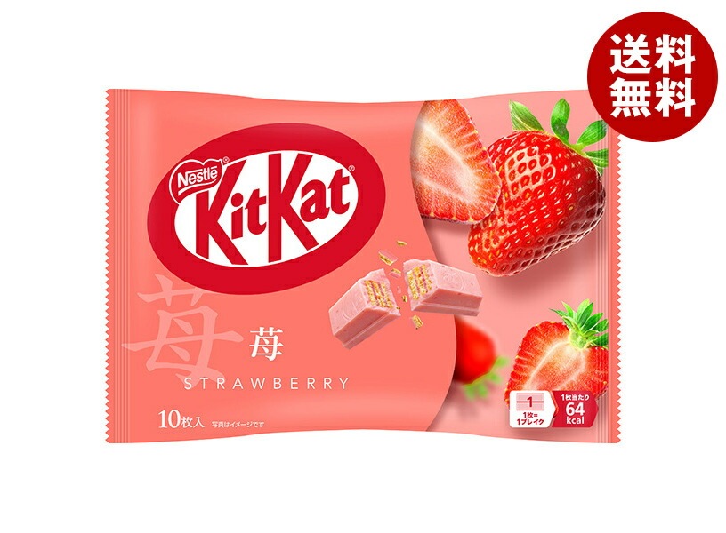 ネスレ日本 キットカット 苺 10枚×12袋入