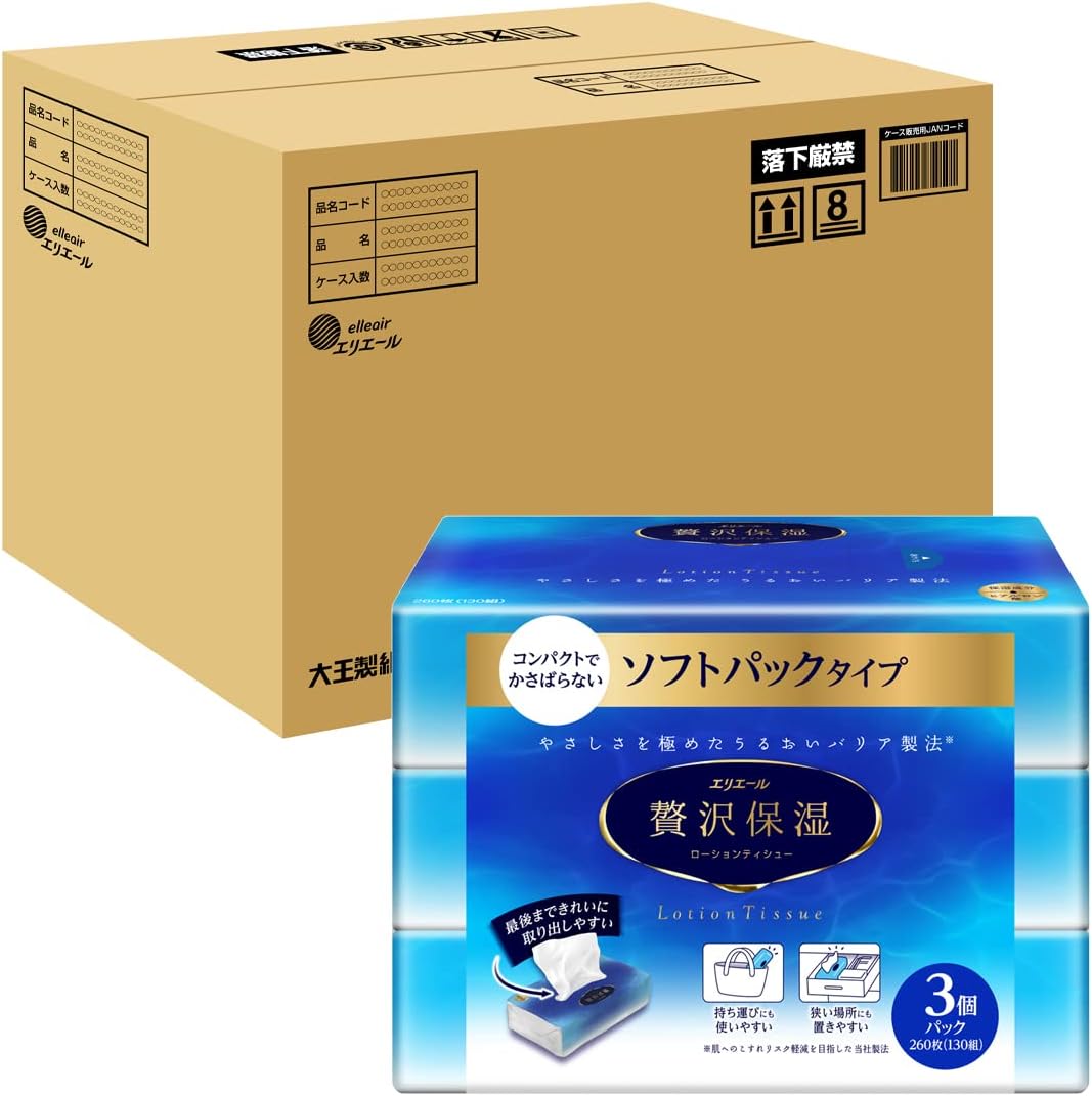 エリエール ソフトパック ティシュー 贅沢保湿 130組×54パック 3パック×18個 ケース販売