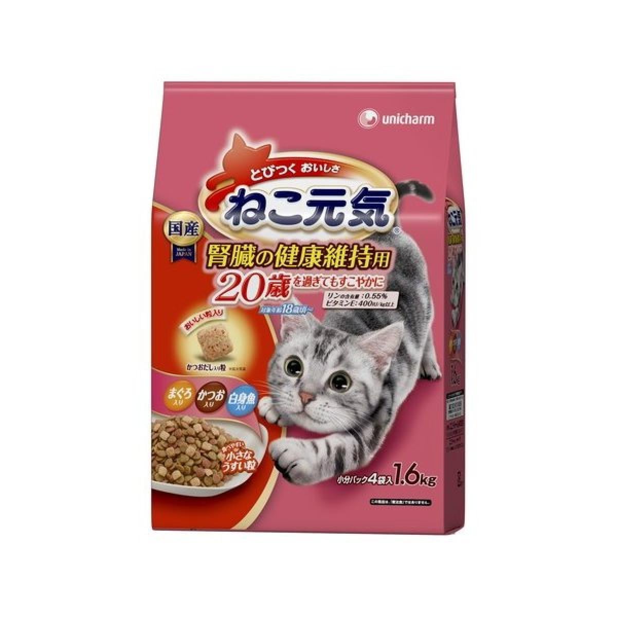 �˂����C �t���̌��N�ێ��p 20�΂��߂��Ă������₩�� �܂���E�����E���g������ 1.6kg