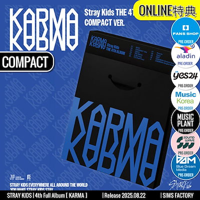 straykids karma jyp 特典　コンプ Qoo10] JYP Entertainment [Online特典] 4種選択 Stra : KPOP