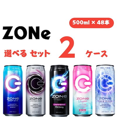 ZONe ゾーン エナジードリンク 選べる 2ケースセット ...のサムネイル