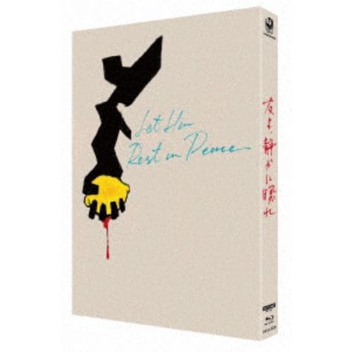 【4K ULTRA HD】友よ静かに瞑れ 4Kデジタル修復[HDR版](4K ULTRA HD+ブルーレイ)