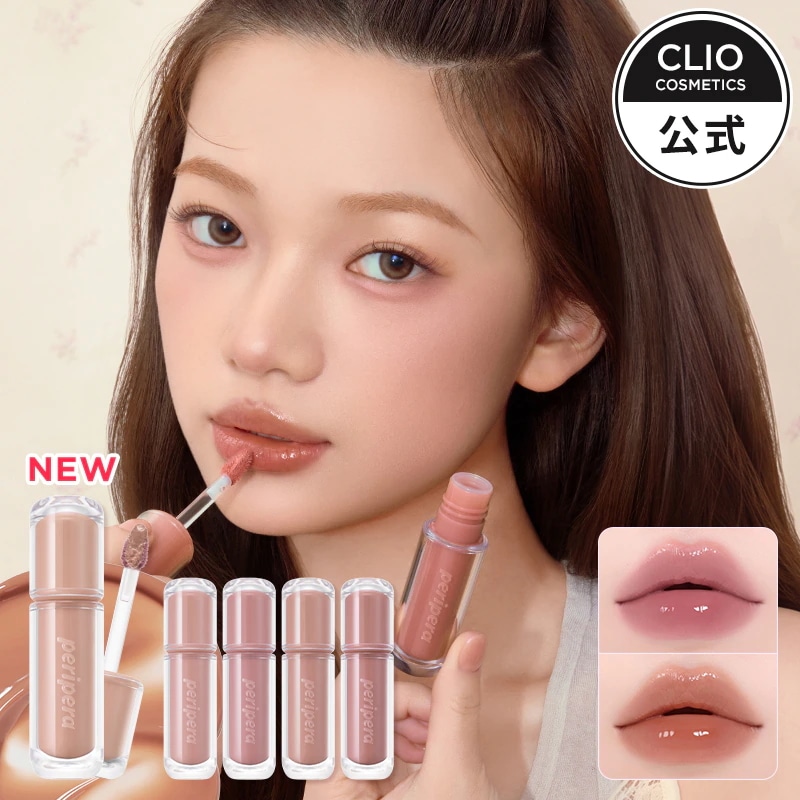 Qoo10] ペリペラ 【新色発売】【BEST】ムードグロイティ : ポイントメイク