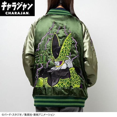 丸眞(マルシン) スカジャン(L) ドラゴンボールZ セル　男女兼用 キャラクター キャラジャン CHARAJAN 　4005014900