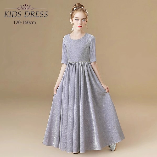ドレス 子供 ピアノ 発表会 ピアノ発表会 中学生 ワンピース 女の子 ロングドレス 結婚式 ジュニア ピアノ発表会ドレス コンクール 袖付き パーティードレス イブニングドレス ロング キッズ ジュ