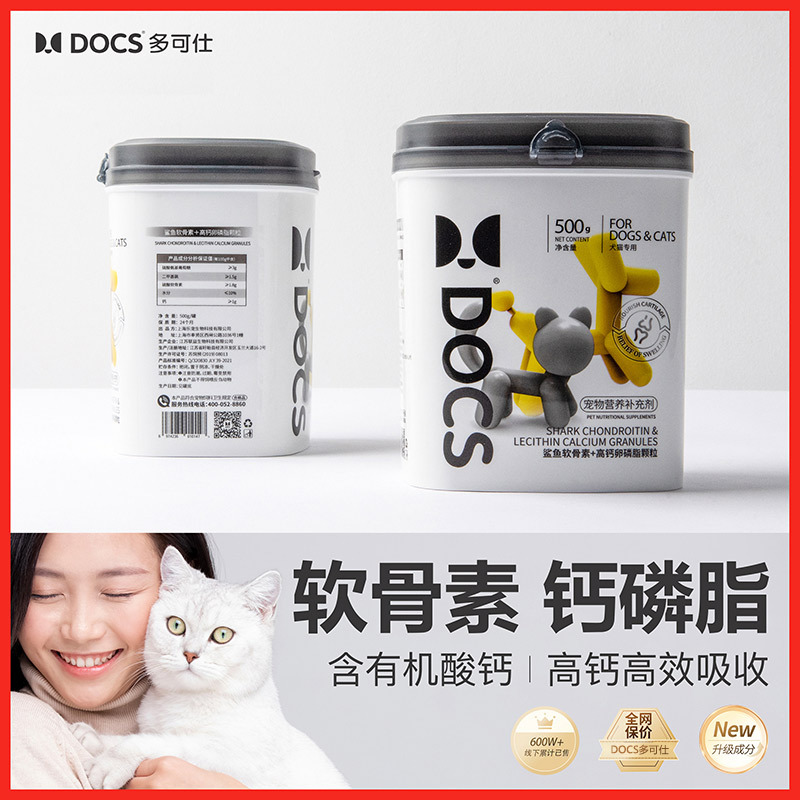 11 Dokeshi Shark Chondroitin High Calcium Lecithin Granules Pet Joint Pain Lameness Stiffness Car