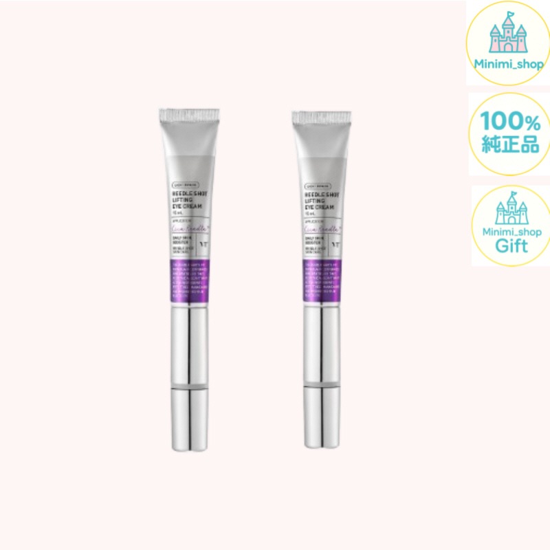 [1+1][毛穴/しわケア] リドルショット リフティング 振動 アイクリーム 15mlx2個/弾力/保湿ケア/スキンケア/韓国化粧品/美容液/毛穴クリーム/美白 /ローション /エマルジョン /光沢