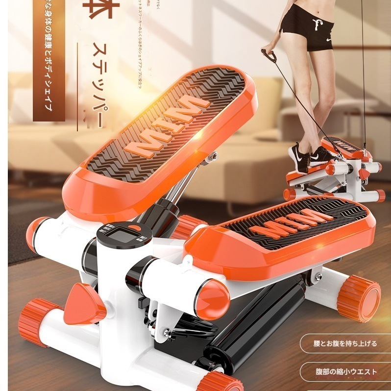 【激安開催！】ステッパー サイドステッパー 運動強度調整可能 ツイストステッパー 静音 美脚 足踏み 健康ステッパー ダイエット 高齢者 運動器具 室内 ステップ ハンドル付き F