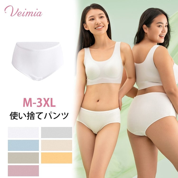 【使い捨てパンツ】 30枚入 使い捨てショーツコットン綿100% 使い捨て下着 レディースコットン ショーツ 女性用 海外 旅行防災 出張用グッズ 外出に便利です個包装 入院 ショーツ