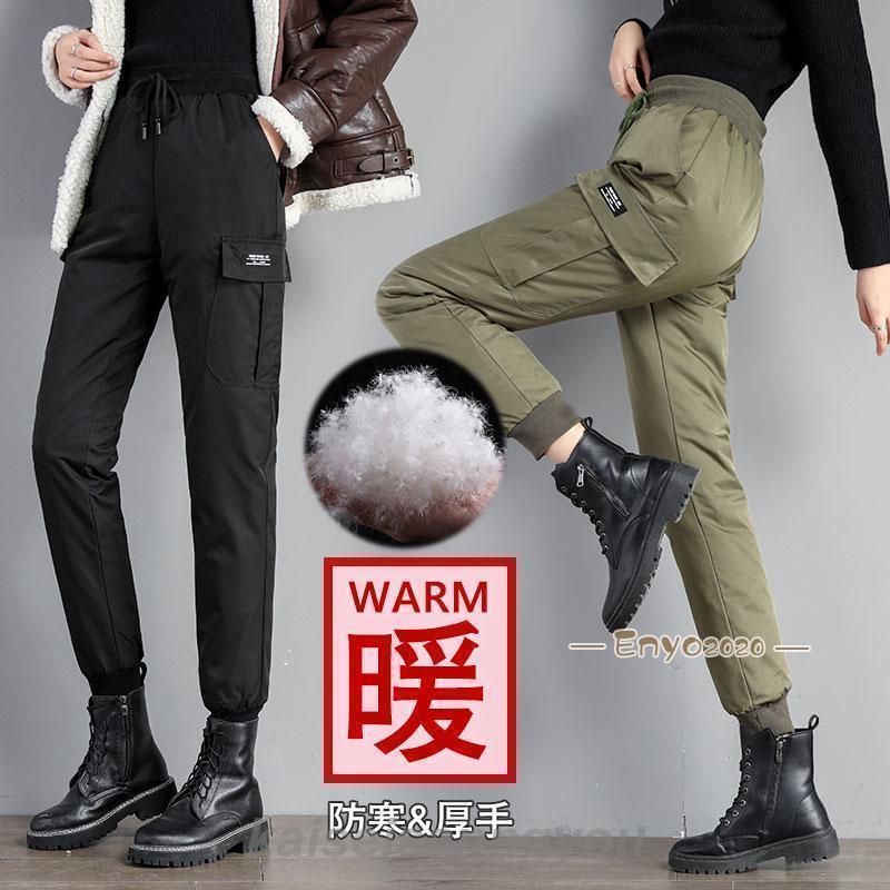 ダウンパンツ ダウン パンツ レディース ファッション カーゴパンツ ダウン80% カジュアル 高級感 厚手 暖い コーデ おしゃれダウンパンツ ダウン パンツ