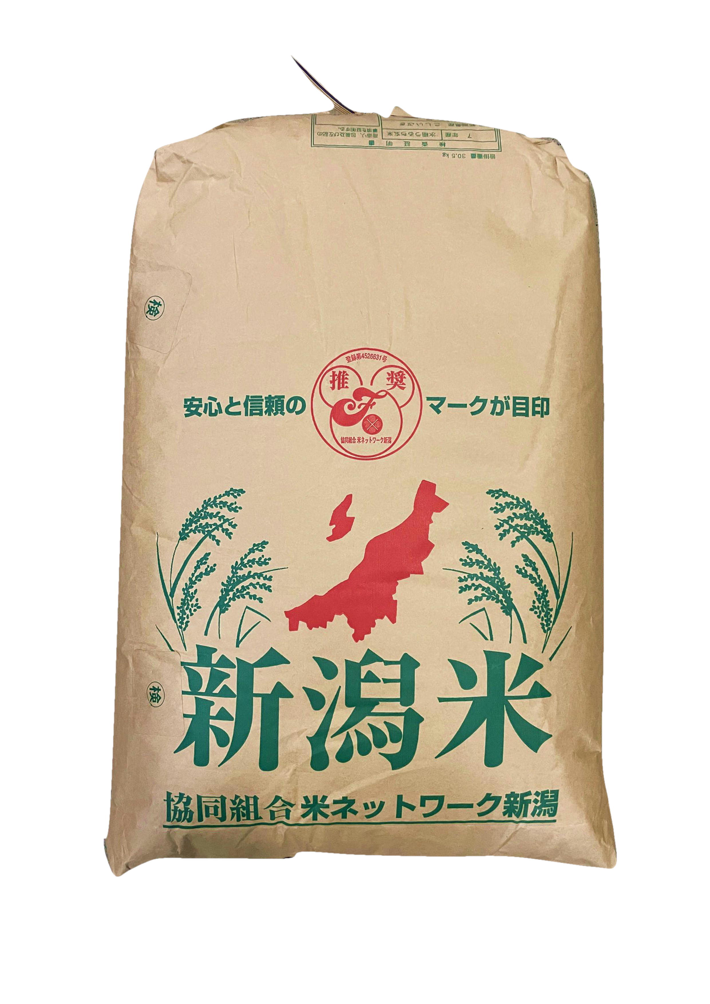 新潟産こしいぶき玄米 30kg