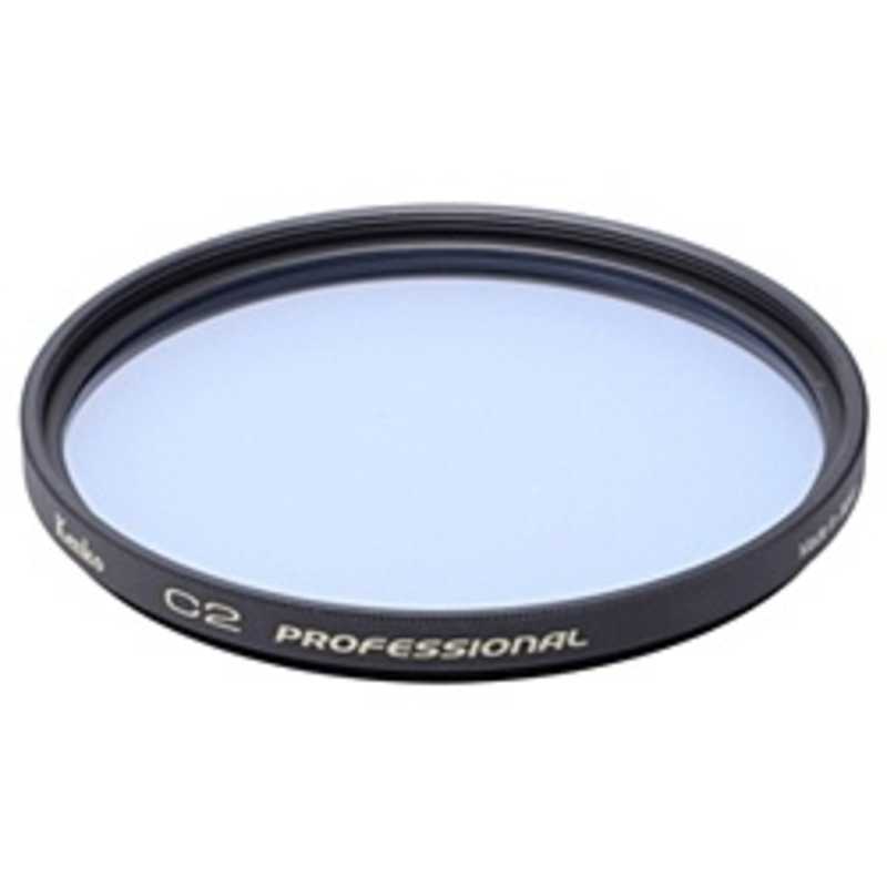 ケンコー　色温度変換色補正 レンズフィルター C2 プロフェッショナル 67mm　67mm C2 プロフェッショナル