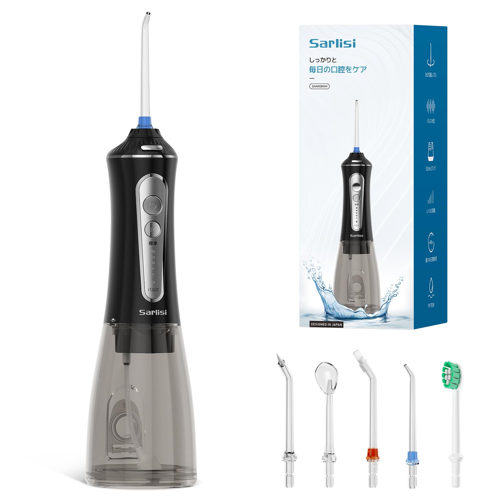 口腔洗浄器 ジェットウォッシャー sarlisi 替えノズル5本 5段階 2種類の水流モード 300MLタンク USB充電式 IPX7防水 360回転 口腔洗浄機器 歯間ケア BLACK 日本語取扱説