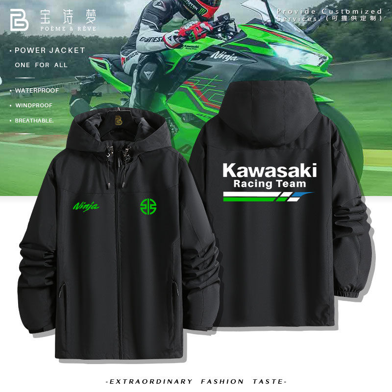 川崎川崎バイク騎行服突撃服三合一ジャケット重機レジャー春秋新商品 4,792円